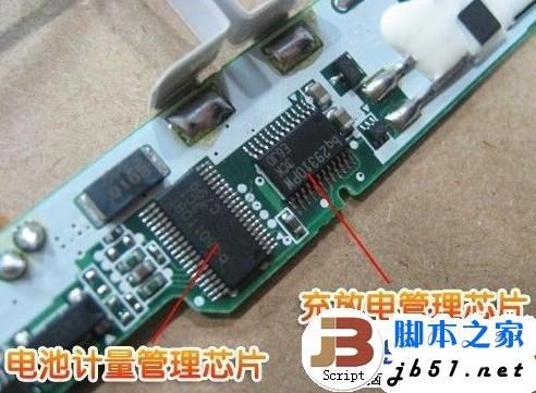 笔记本电池结构是什么样子的 内部拆解(图)