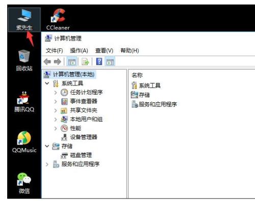 笔记本硬盘如何分区