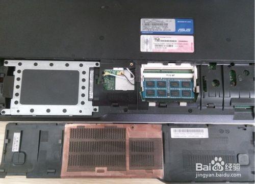 笔记本内存条怎么装?笔记本电脑加装扩展内存条图文教程