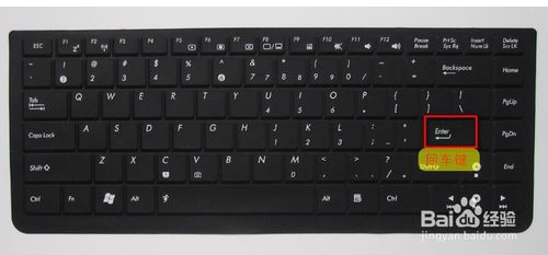 笔记本BIOS常用快捷键是什么?