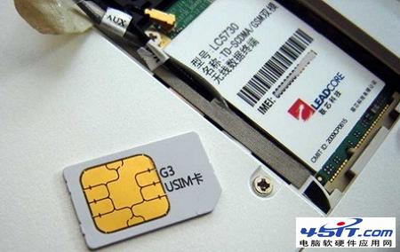 笔记本SIM卡槽使用图解