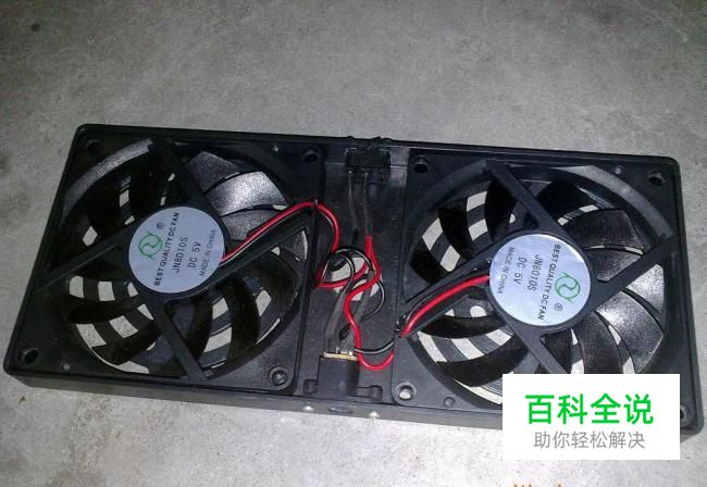 笔记本风扇不会转