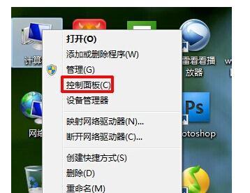 笔记本盖上不断网怎么设置