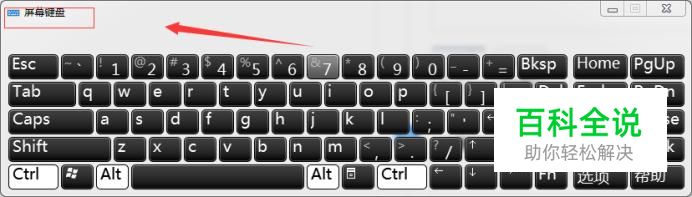 笔记本键盘坏了怎么办