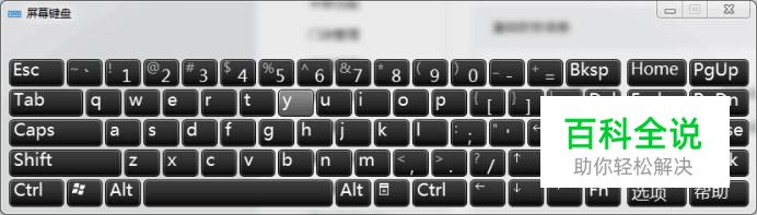 笔记本电脑键盘坏了怎么办？