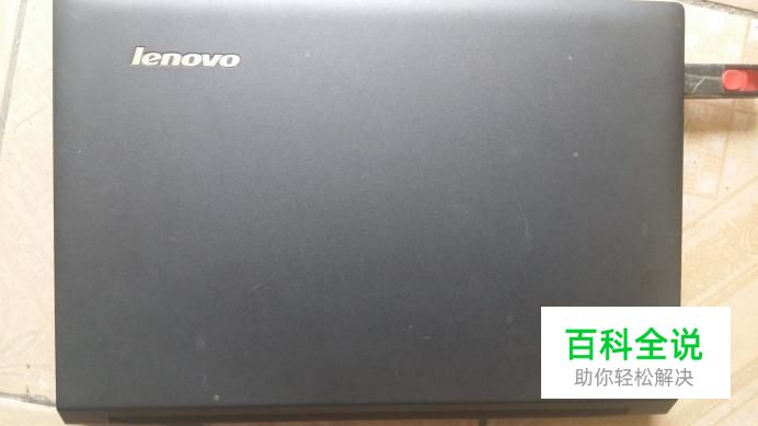 笔记本搜索不到自家的无线信号