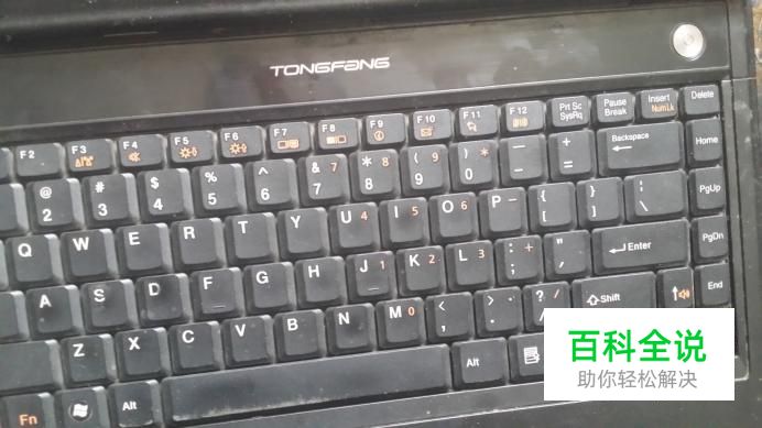 笔记本键盘如何更换