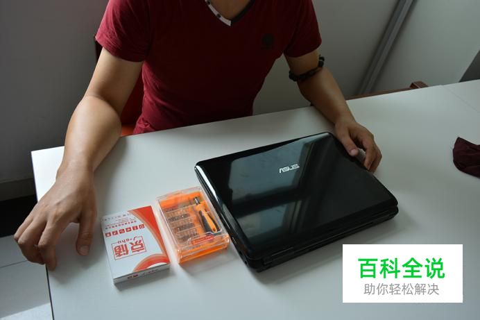 笔记本拆卸全过程