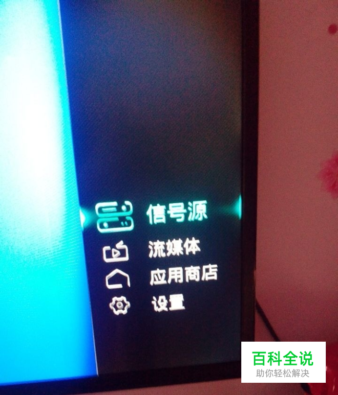 笔记本电脑如何连接电视