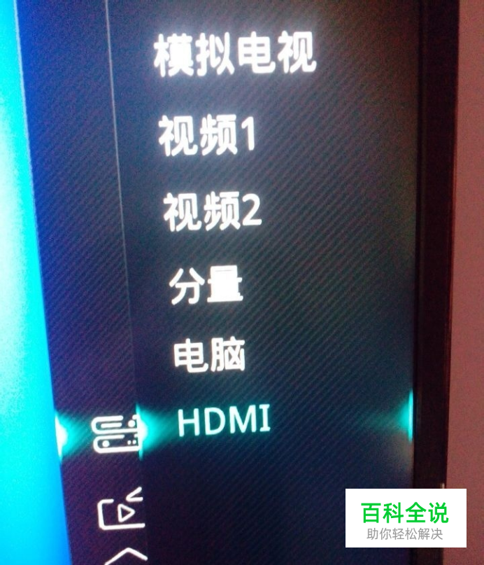 笔记本电脑如何连接电视