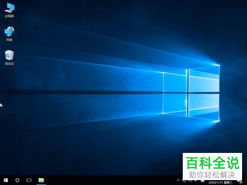 笔记本电脑如何重装win10系统