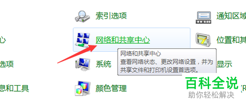 笔记本电脑怎么连接上WiFi无线网络