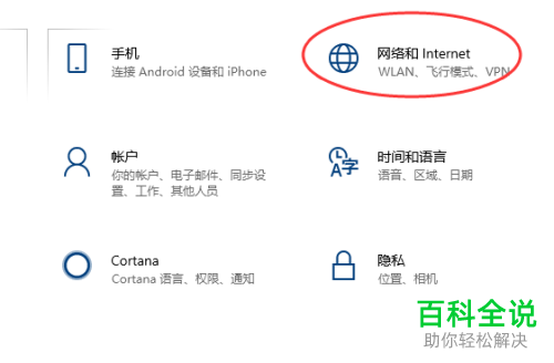 笔记本电脑如何开启移动热点
