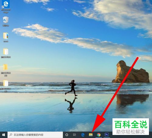 笔记本电脑的CPU型号怎么查看