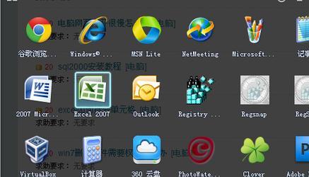 笔记本关机关不了怎么修复