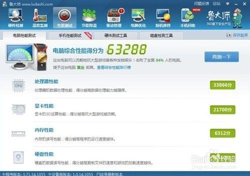 笔记本内存条怎么装?笔记本电脑加装扩展内存条图文教程