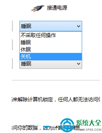 笔记本电脑win8系统按电源键直接安全关机的设置方法
