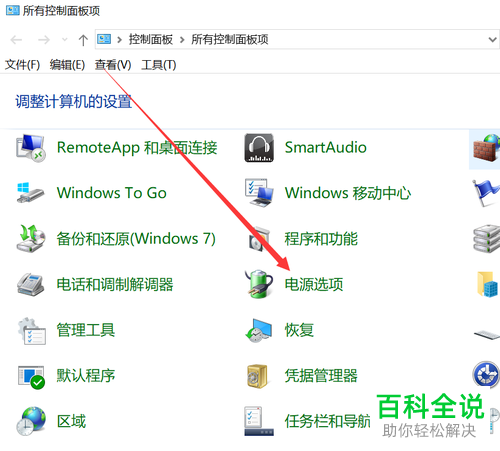 笔记本电脑玩csgo游戏时如何提高fps