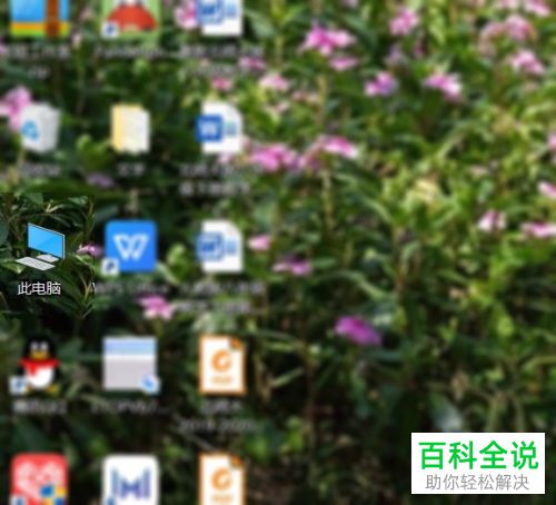 笔记本电脑的触摸板怎么设置禁用