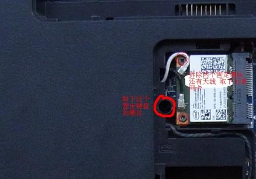 笔记本拆机教程之清理风扇灰尘图文教程(惠普HP笔记本DV6拆解详细教程)