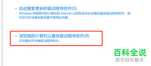 笔记本电脑中自带的键盘怎么禁用