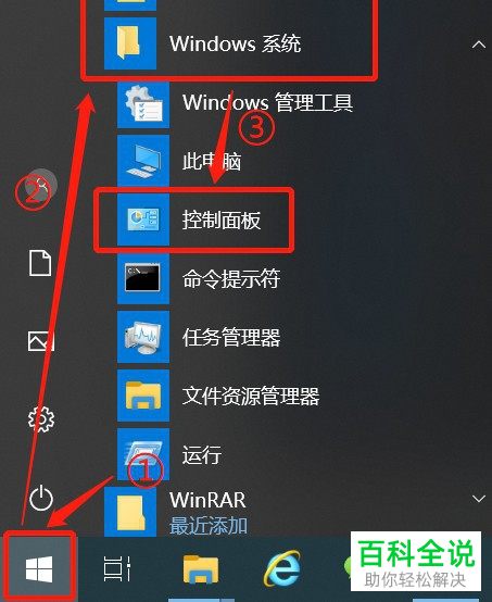 笔记本电脑的网页打不开如何解决