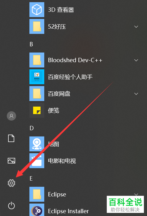 笔记本电脑玩csgo游戏时如何提高fps