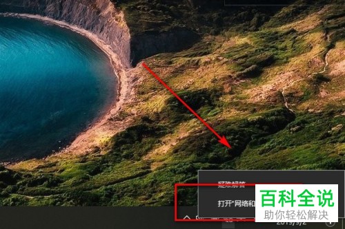 笔记本电脑无法连接WIFI并有访问限制的情况该怎么解决