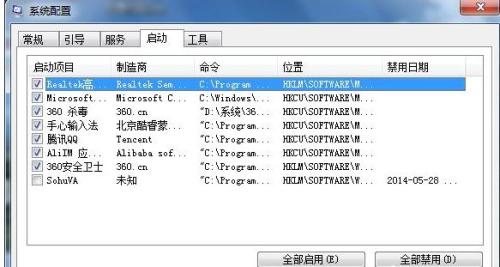 笔记本电脑很卡怎么办