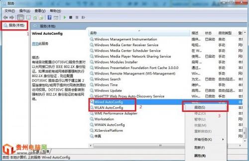 笔记本无线网卡搜索不到无线网络信号怎么办?常见故障及解决方法介绍