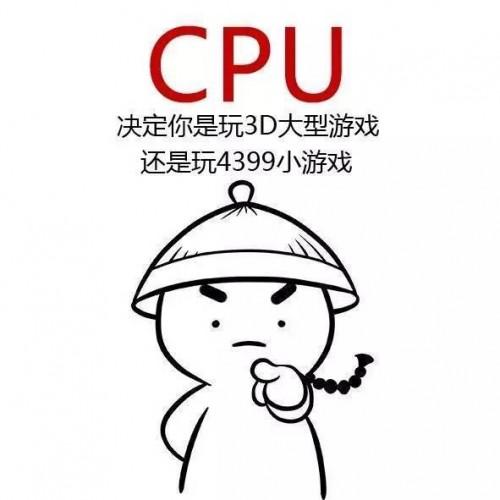 笔记本电脑怎么看配置好坏 怎么选购笔记本