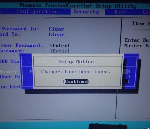 笔记本硬盘HDD User密码password怎么清除?