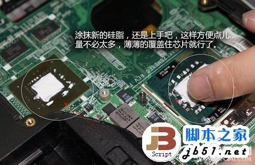 笔记本电脑夏季清除灰尘详细图文教程