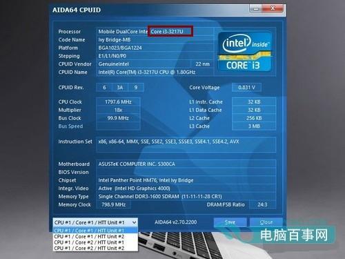 笔记本CPU低压和标压有什么区别?