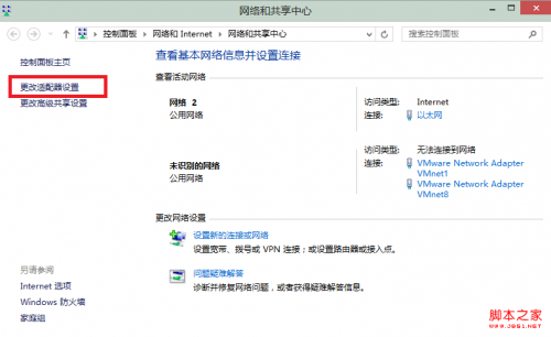 笔记本电脑设置wifi热点教程(手机电脑均可同时使用)