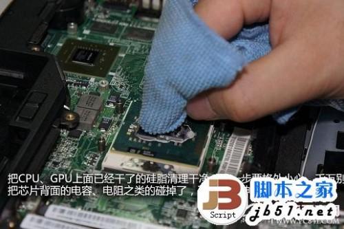 笔记本电脑夏季清除灰尘详细图文教程