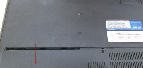 笔记本电脑如何扩展内存条