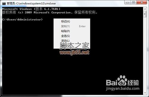 笔记本Win7系统如何开启无线网络