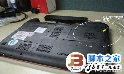 笔记本电脑夏季清除灰尘详细图文教程