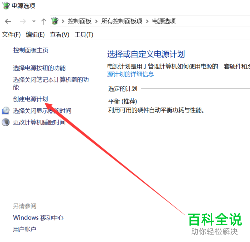 笔记本电脑玩csgo游戏时如何提高fps