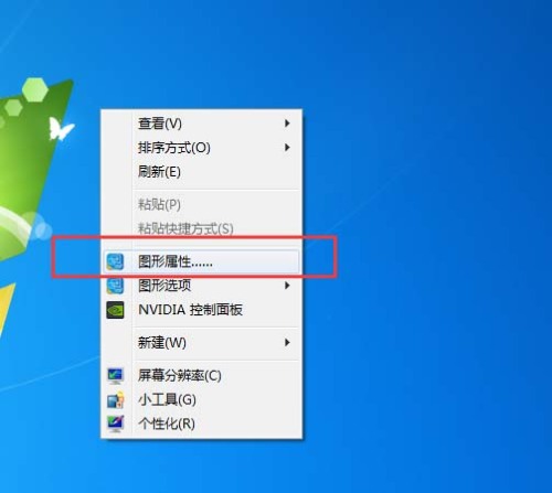笔记本对比度/伽玛值和色温如何调节