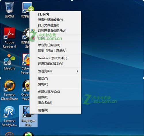 笔记本双显卡如何切换(图文教程)