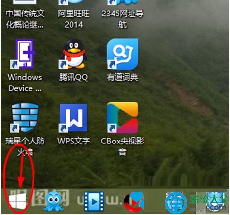 笔记本电脑win8系统按电源键直接安全关机的设置方法
