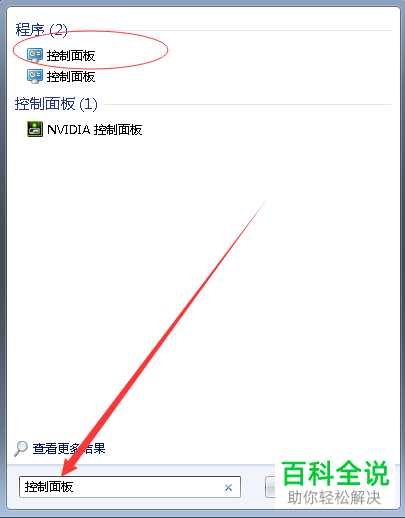 笔记本电脑如何启用无线网络连接