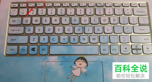 笔记本电脑没有声音如何解决