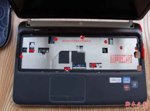 笔记本拆机教程之清理风扇灰尘图文教程(惠普HP笔记本DV6拆解详细教程)