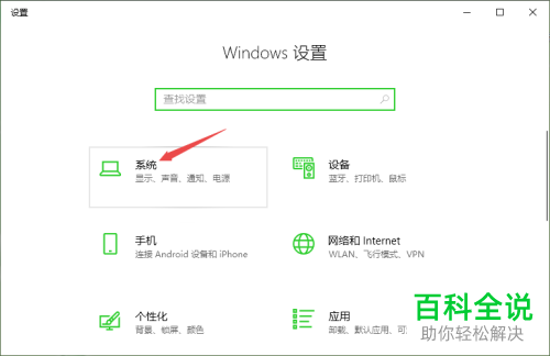 笔记本电脑接通电源后显示未充电如何解决