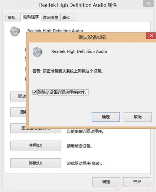 笔记本怎么安装杜比音效