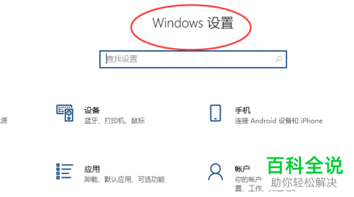 笔记本电脑如何开启移动热点