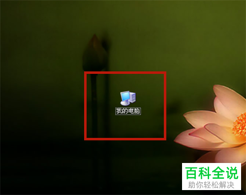 笔记本电脑如何设置连接外置键盘